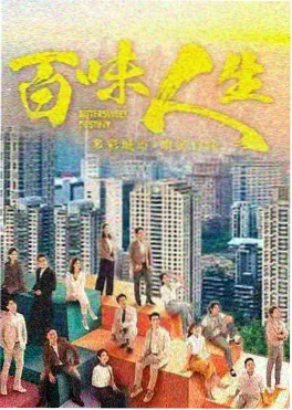 汪汪队立大功第二季丛林救援篇剧照