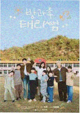 汪汪队立大功第五季恐龙世界剧照