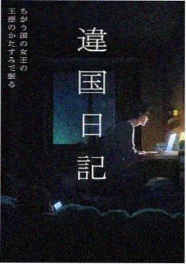 汪汪队特别篇圣诞救援行动剧照